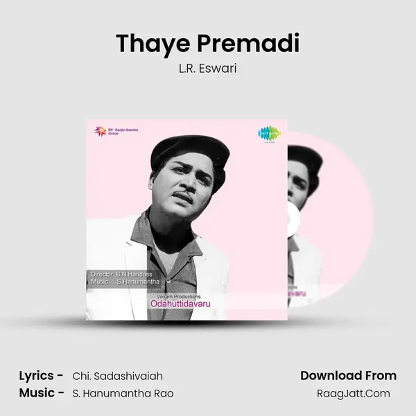 Thaye Premadi MP3 Song by L.R. Eswari Cover