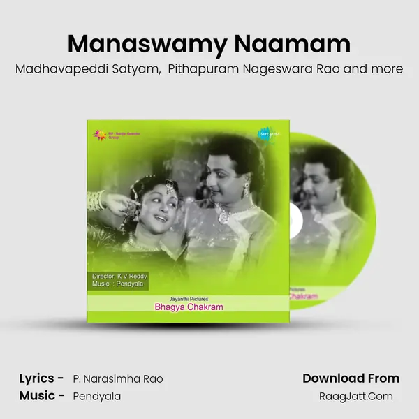 Manaswamy Naamam MP3 Song by Madhavapeddi Satyam Cover