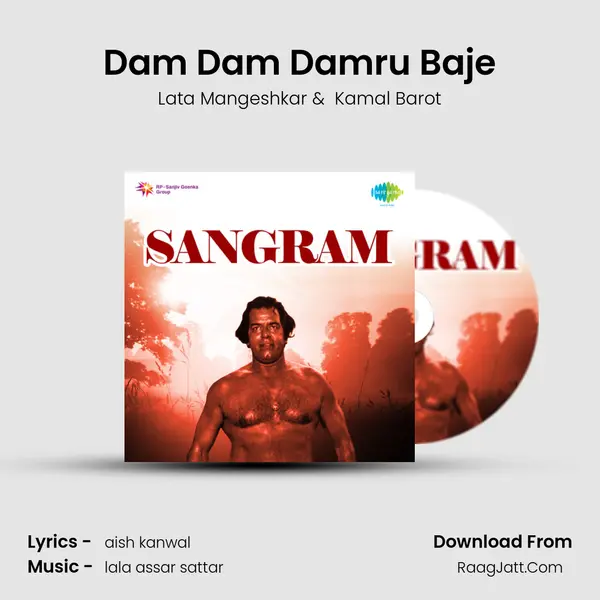 Dam Dam Damru Baje MP3 Song by Lata Mangeshkar Cover