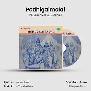 Podhigaimalai Cover