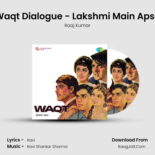 Waqt Dialogue - Lakshmi Main Apse MP3 Song by Raaj Kumar Cover