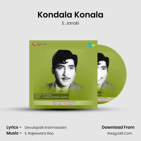 Kondala Konala MP3 Song by S. Janaki Cover