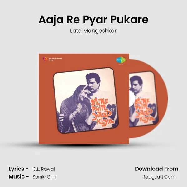 Aaja Re Pyar Pukare MP3 Song by Lata Mangeshkar Cover