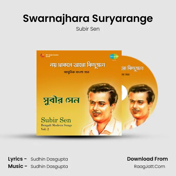 Swarnajhara Suryarange MP3 Song by Subir Sen Cover