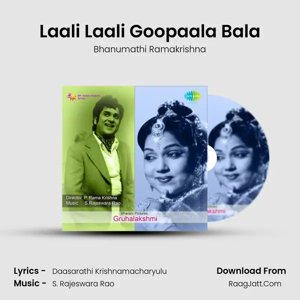 Laali Laali Goopaala Bala MP3 Song by Bhanumathi Ramakrishna Cover