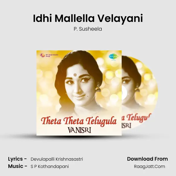Idhi Mallella Velayani Cover