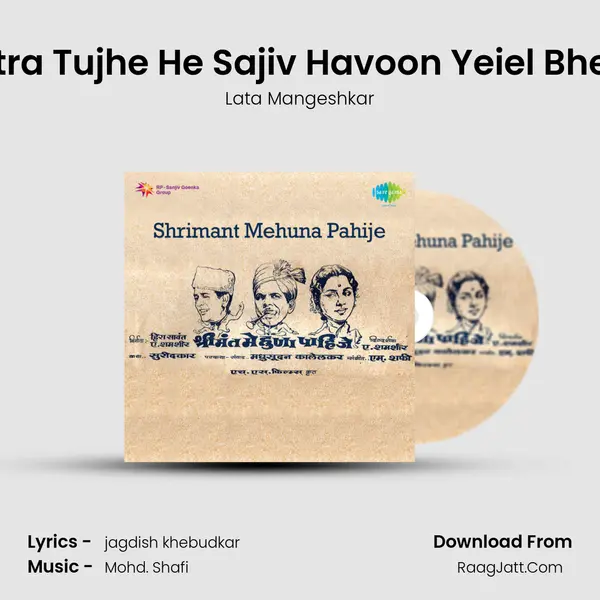 Chitra Tujhe He Sajiv Havoon Yeiel Bhetila MP3 Song by Lata Mangeshkar Cover