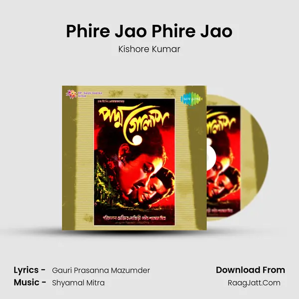 Phire Jao Phire Jao MP3 Song by Kishore Kumar Cover