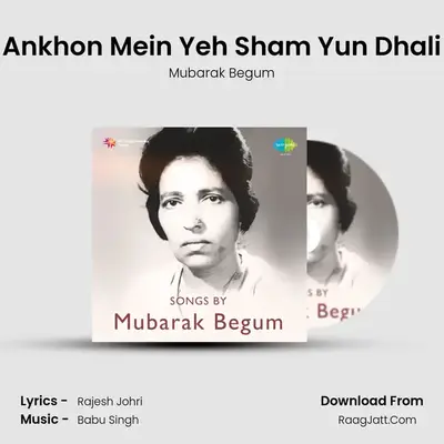 Ankhon Mein Yeh Sham Yun Dhali mp3 song