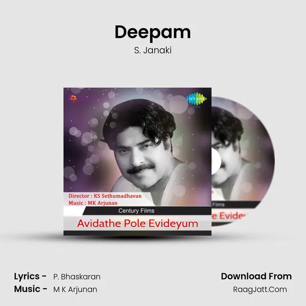 Deepam MP3 Song by S. Janaki Cover
