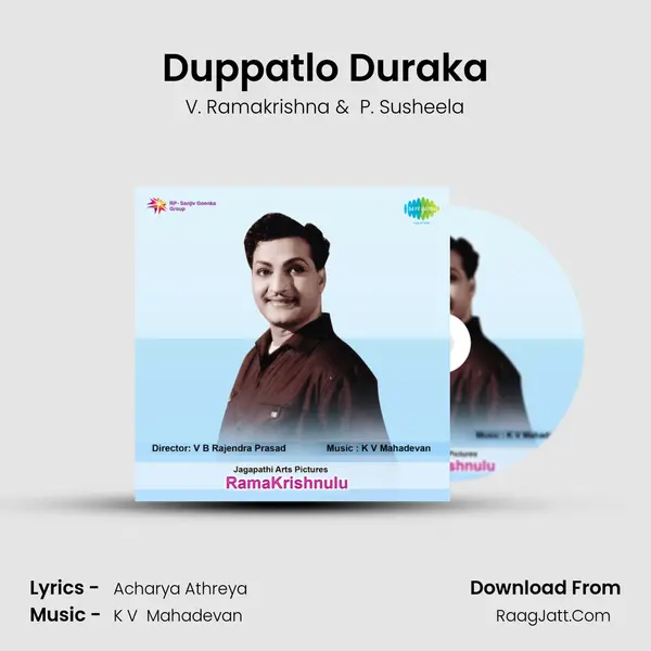 Duppatlo Duraka MP3 Song by V. Ramakrishna Cover