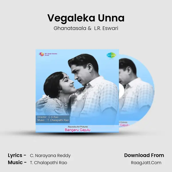 Vegaleka Unna MP3 Song by Ghanatasala Cover
