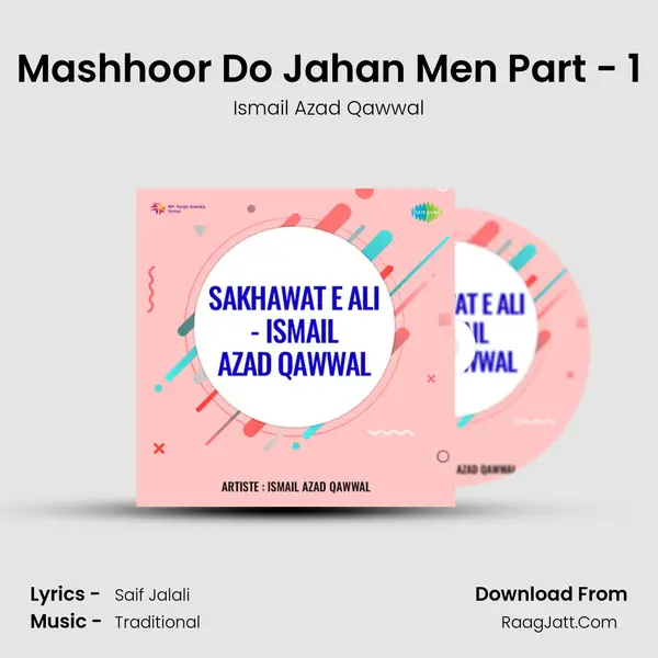 Sakhawat E Ali Ismail Azad Qawwal - Ismail Azad Qawwal