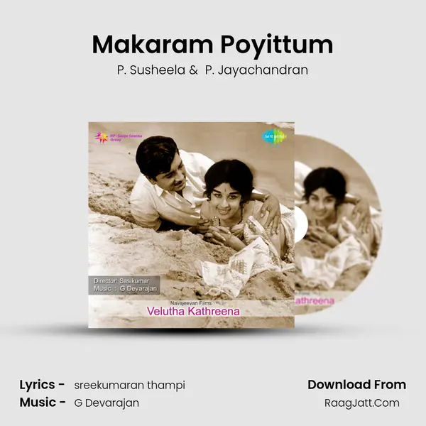 Makaram Poyittum MP3 Song by P. Susheela Cover