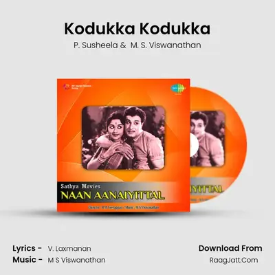Kodukka Kodukka MP3 Song by P. Susheela Cover