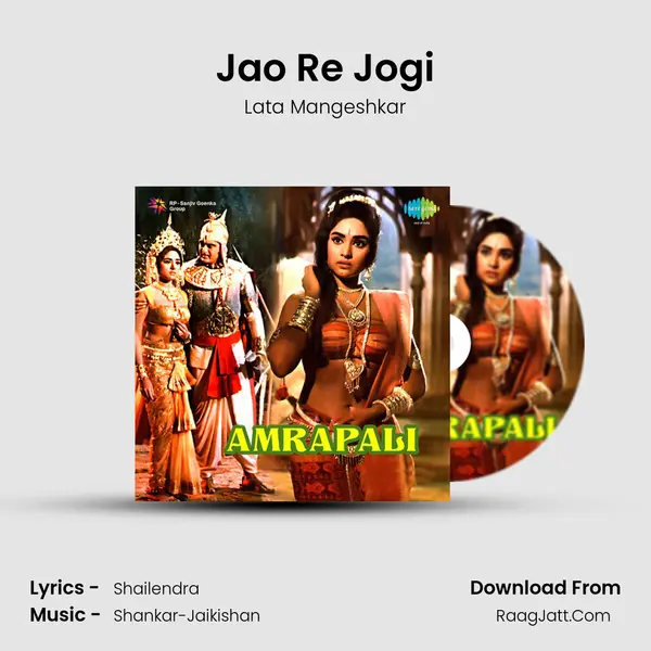 Jao Re Jogi MP3 Song by Lata Mangeshkar Cover