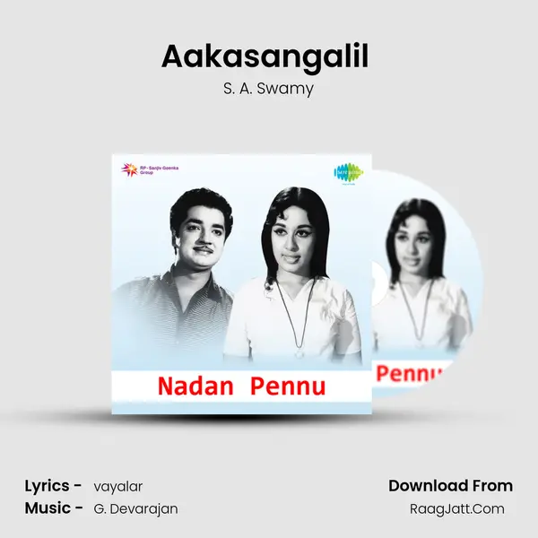 Aakasangalil (Spanish Guitar) MP3 Song by S. A. Swamy Cover