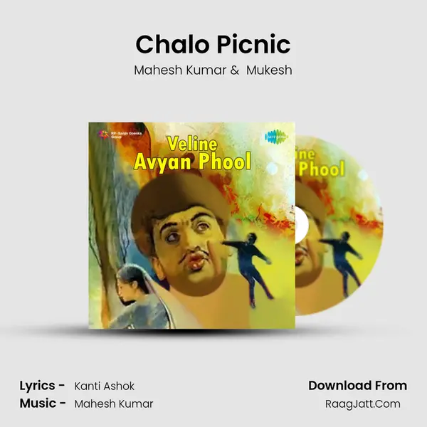 Chalo Picnic MP3 Song by Mahesh Kumar Cover