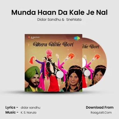 Munda Haan Da Kale Je Nal MP3 Song by Didar Sandhu Cover