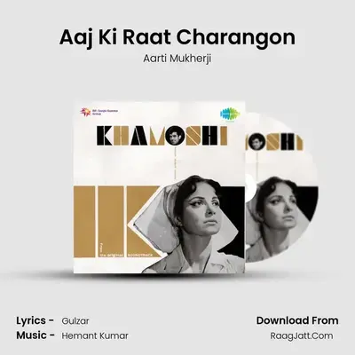 Aaj Ki Raat Charangon MP3 Song by Aarti Mukherji Cover