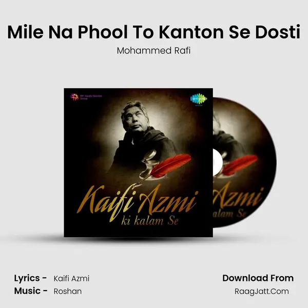 Mile Na Phool To Kanton Se Dosti Cover