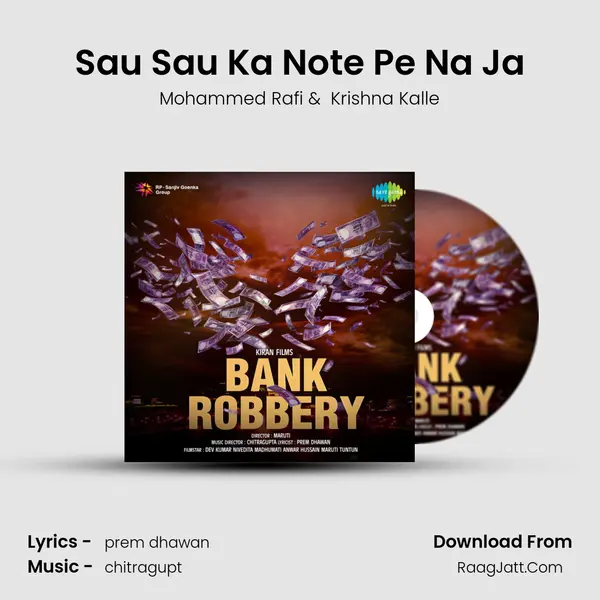 Sau Sau Ka Note Pe Na Ja MP3 Song by Mohammed Rafi Cover