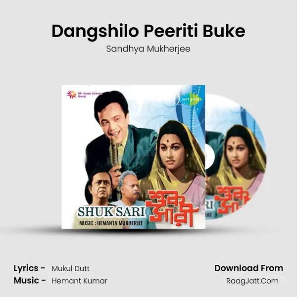 Dangshilo Peeriti Buke MP3 Song by Sandhya Mukherjee Cover