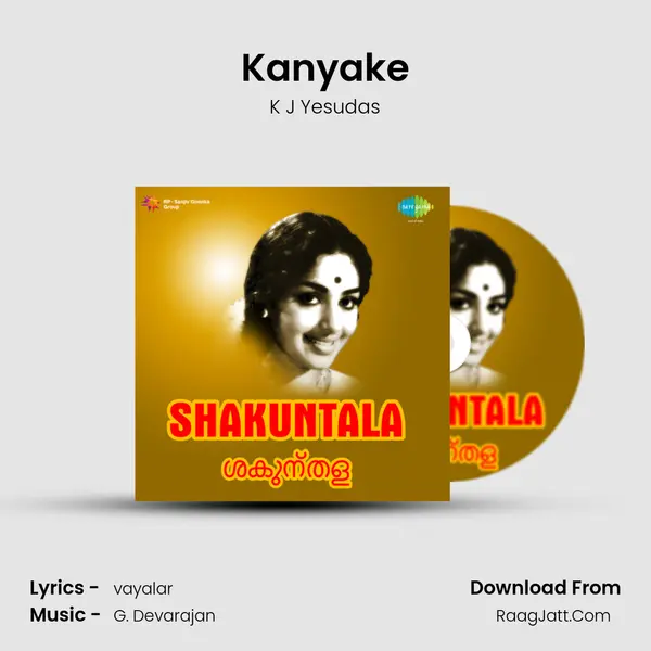 Kanyake MP3 Song by K J Yesudas Cover