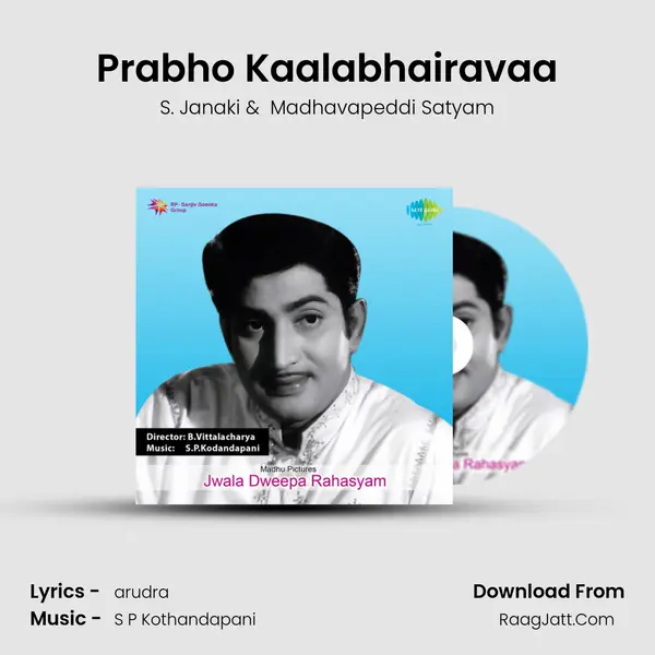 Prabho Kaalabhairavaa MP3 Song by S. Janaki Cover