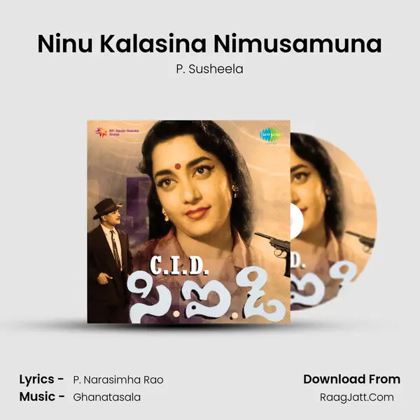 Ninu Kalasina Nimusamuna MP3 Song by P. Susheela Cover