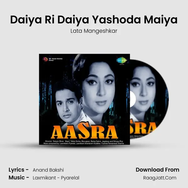 Daiya Ri Daiya Yashoda Maiya MP3 Song by Lata Mangeshkar Cover