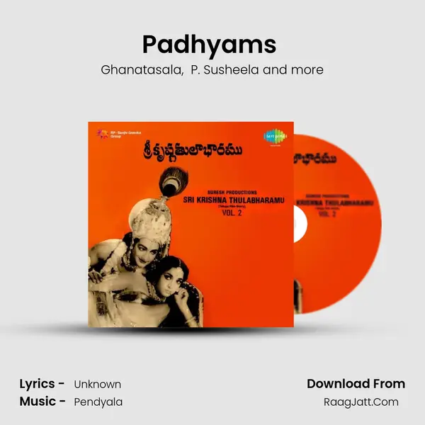 Padhyams (Part 2) MP3 Song by Ghanatasala Cover