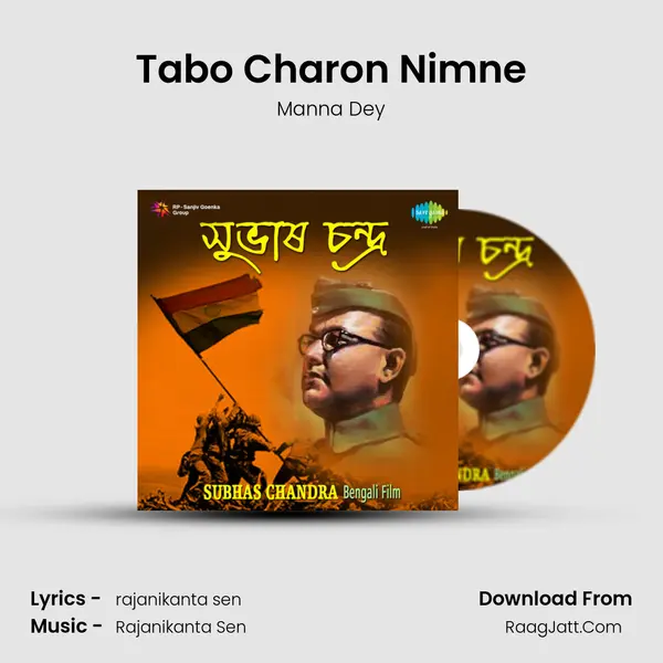 Tabo Charon Nimne MP3 Song by Manna Dey Cover