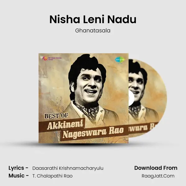 Nisha Leni Nadu MP3 Song by Ghanatasala Cover