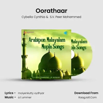 Oorathaar MP3 Song by Cybella Cynthia Cover