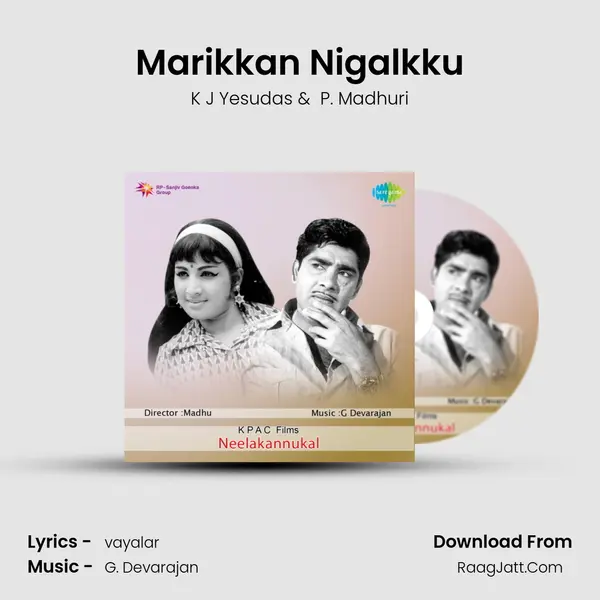 Marikkan Nigalkku MP3 Song by K J Yesudas Cover