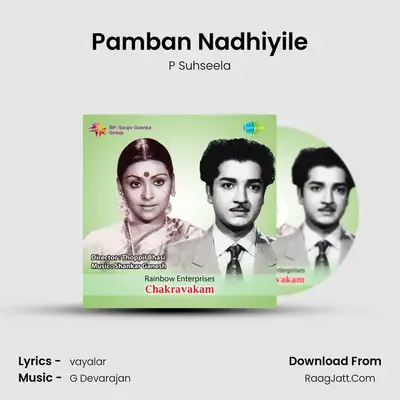 Pamban Nadhiyile MP3 Song by P Suhseela Cover