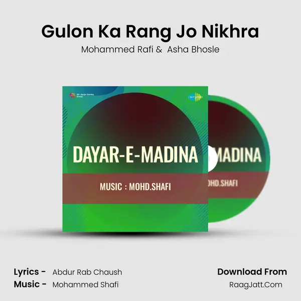 Gulon Ka Rang Jo Nikhra mp3 song