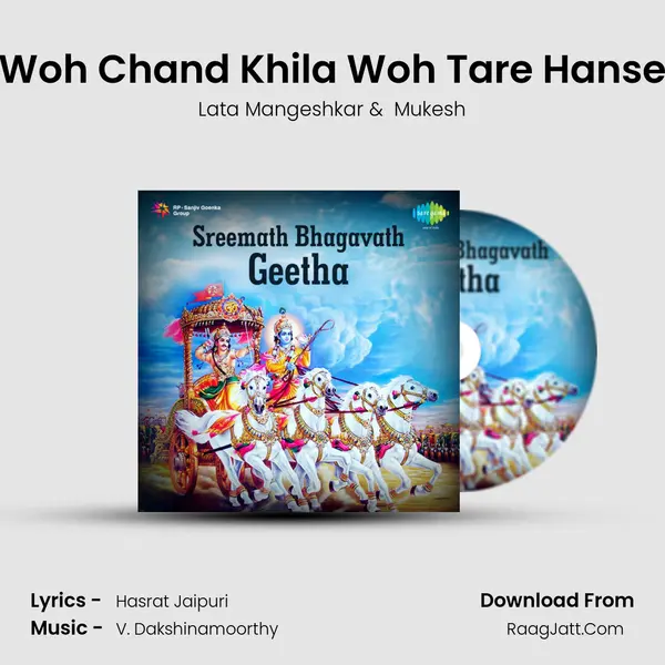 Woh Chand Khila Woh Tare Hanse Cover