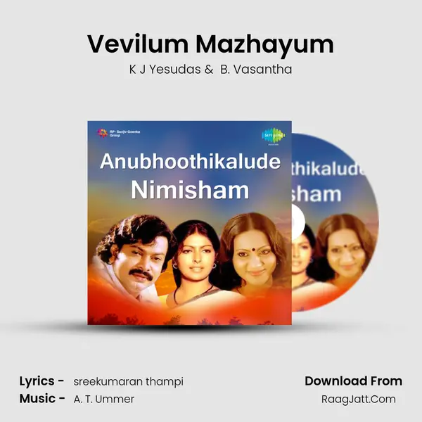 Vevilum Mazhayum MP3 Song by K J Yesudas Cover