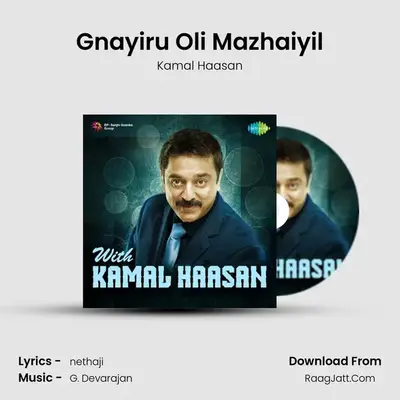 Gnayiru Oli Mazhaiyil Cover