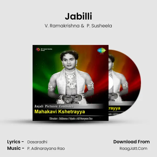 Jabilli MP3 Song by V. Ramakrishna Cover
