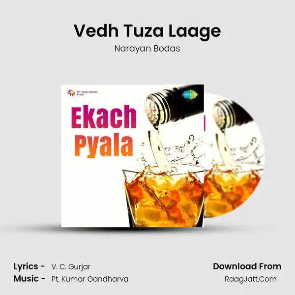 Vedh Tuza Laage MP3 Song by Narayan Bodas Cover