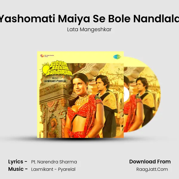 Yashomati Maiya Se Bole Nandlala MP3 Song by Lata Mangeshkar Cover