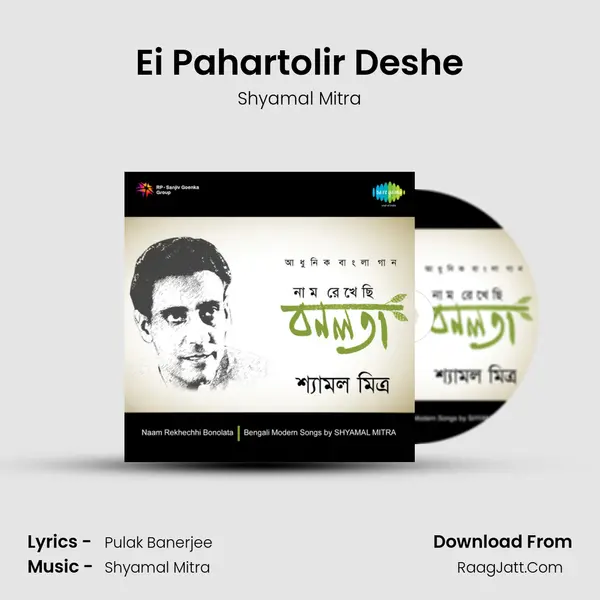 Ei Pahartolir Deshe MP3 Song by Shyamal Mitra Cover