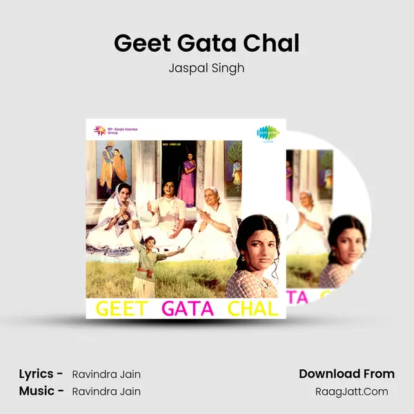 Geet Gata Chal MP3 Song by Jaspal Singh Cover