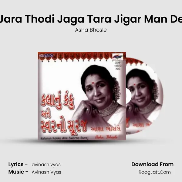 Jara Thodi Jaga Tara Jigar Man De MP3 Song by Asha Bhosle Cover