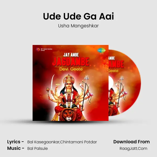 Ude Ude Ga Aai MP3 Song by Usha Mangeshkar Cover