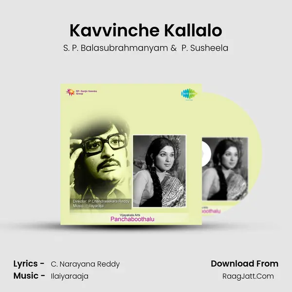 Kavvinche Kallalo MP3 Song by S. P. Balasubrahmanyam Cover