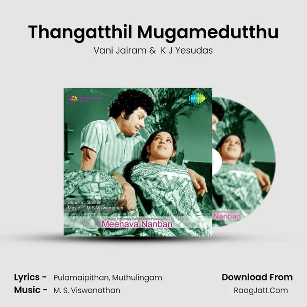 Thangatthil Mugamedutthu MP3 Song by Vani Jairam Cover